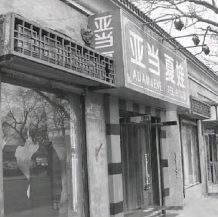 从“谈性变色”到千亿帝国，*人用成品**背后有着怎样的资本秘密？