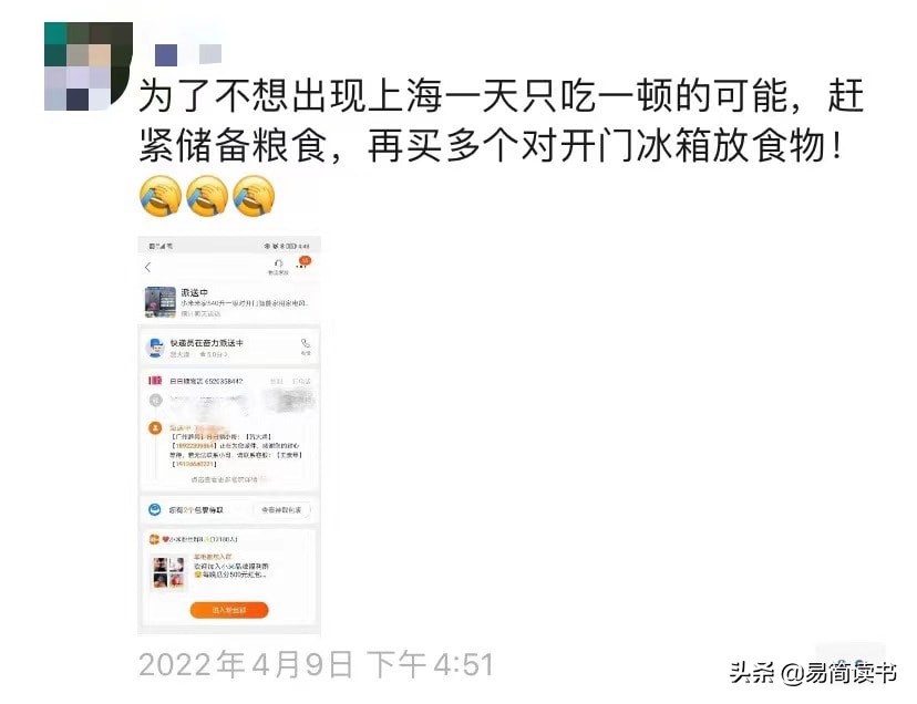 广州疫情恢复正常了吗,广州疫情昨天降下来了吗