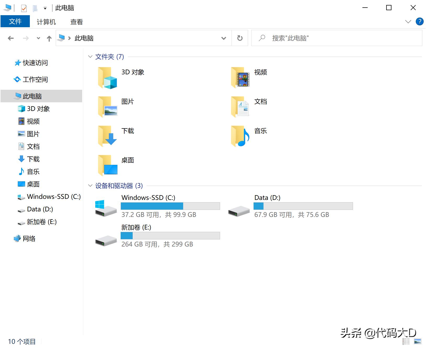 windows11如何清理c盘,windowsc盘怎么扩大