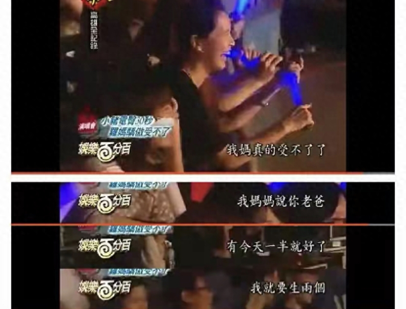 母子恋、咸猪手，看完罗志祥这些黑料，三观直接离家出走！