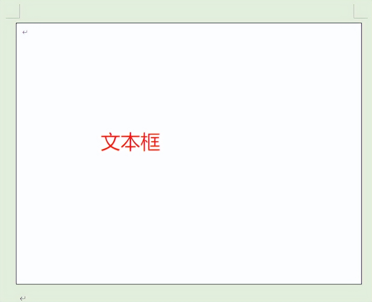 word里表格后面的空白页怎么删除,word怎么去除表格后的空白页