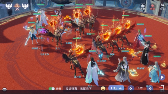 梦幻新诛仙论道至尊,梦幻新诛仙青云志攻略仙友