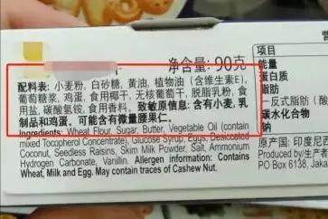 被隐藏50年的惊天骗局,隐藏了50年的骗局