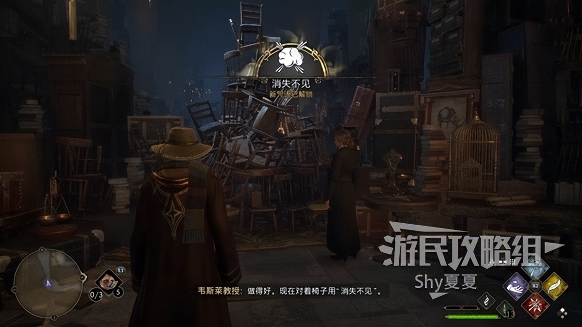 霍格沃茨之遗任务教程,霍格沃茨之遗主线任务在哪里