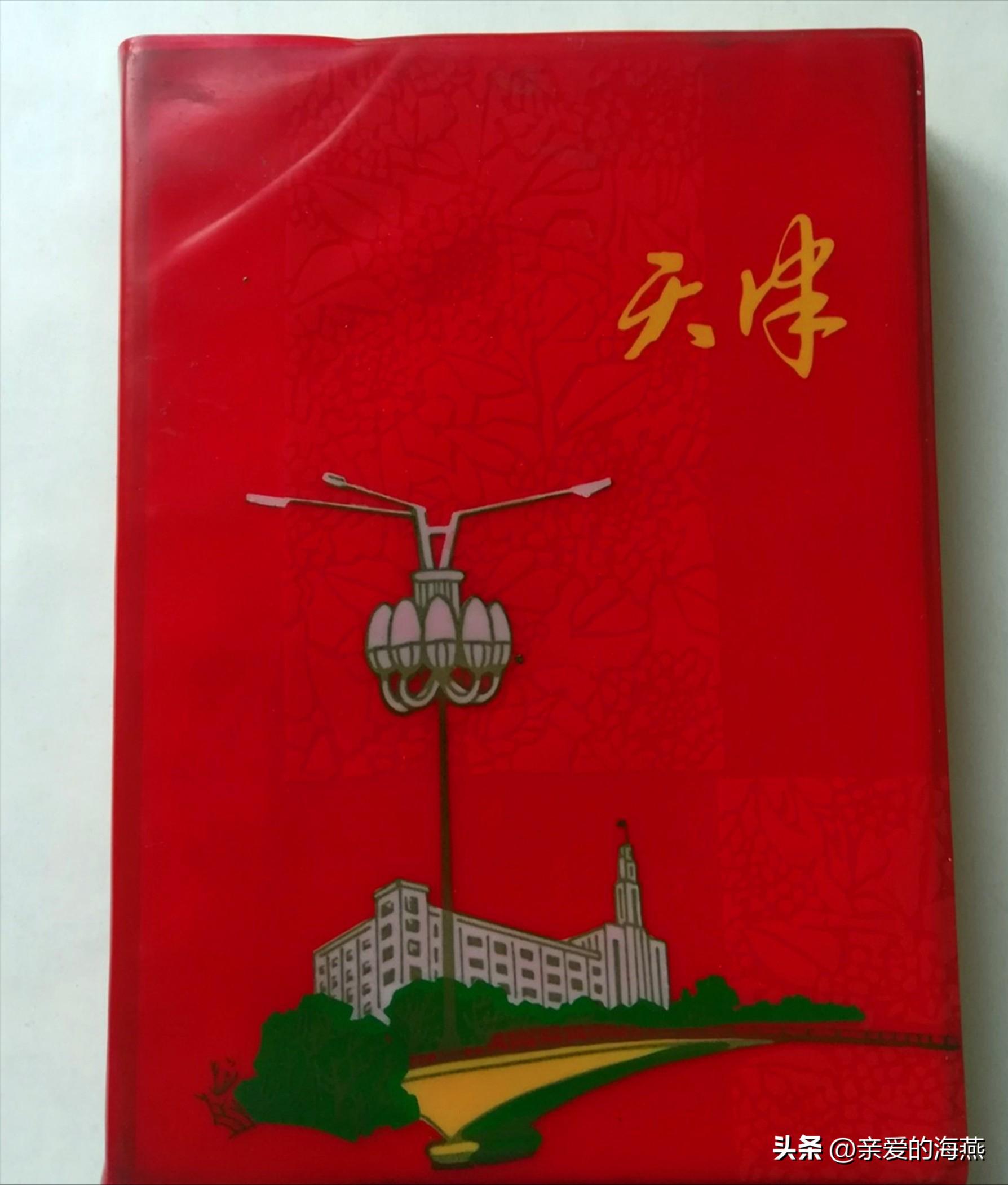 晒晒当年结婚时的老物件,七八十年代的结婚老物件