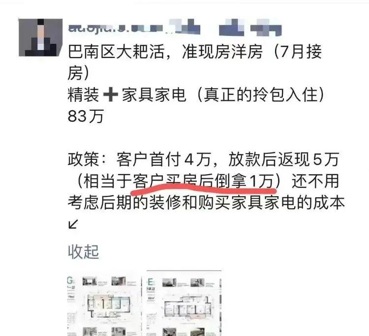 买房先付首付后装修合算吗,买房是多付首付还是留装修的钱