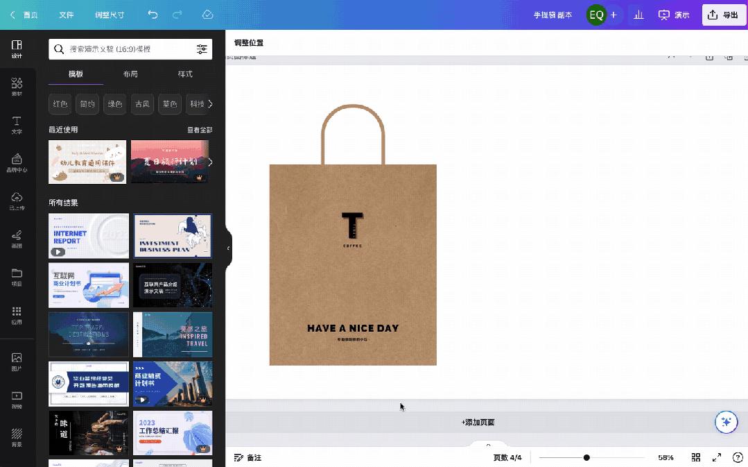 “小白创业，没钱没人，我用一张海报实现客流猛增…”