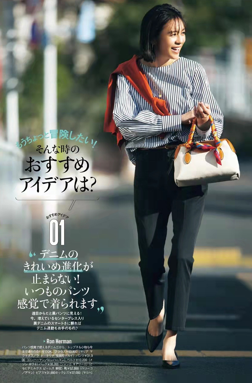 新款女衬衫春天怎么搭配,搭配这款衬衫绅士气质爆棚