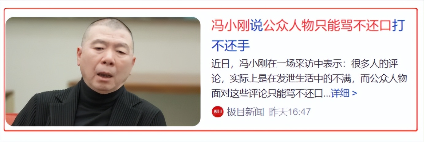 “京圈”：一个曾掌握着娱乐圈“半壁江山”的圈子，终究是衰败了