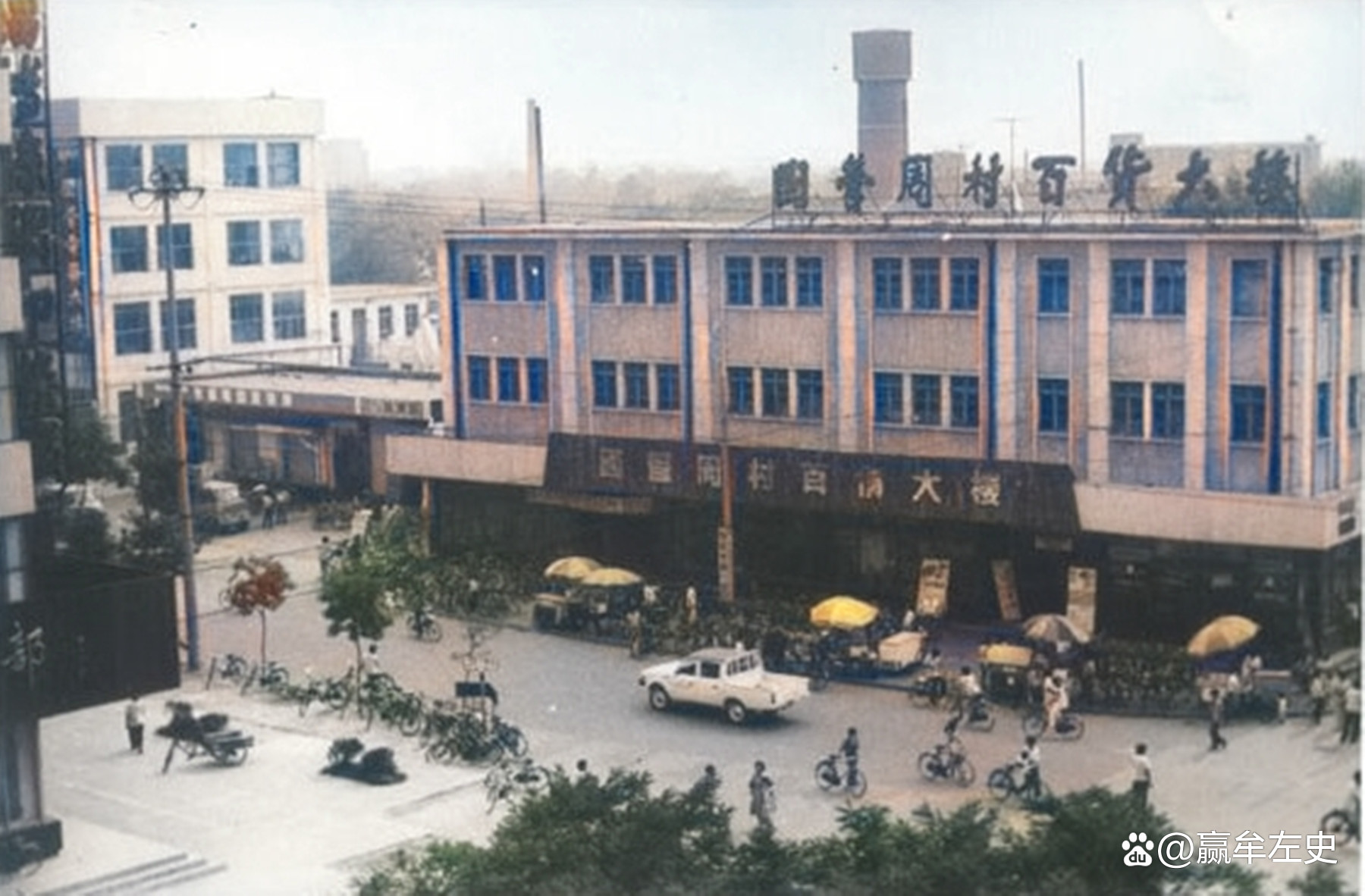 城市老照片山东周村,周村大街老照片的记忆