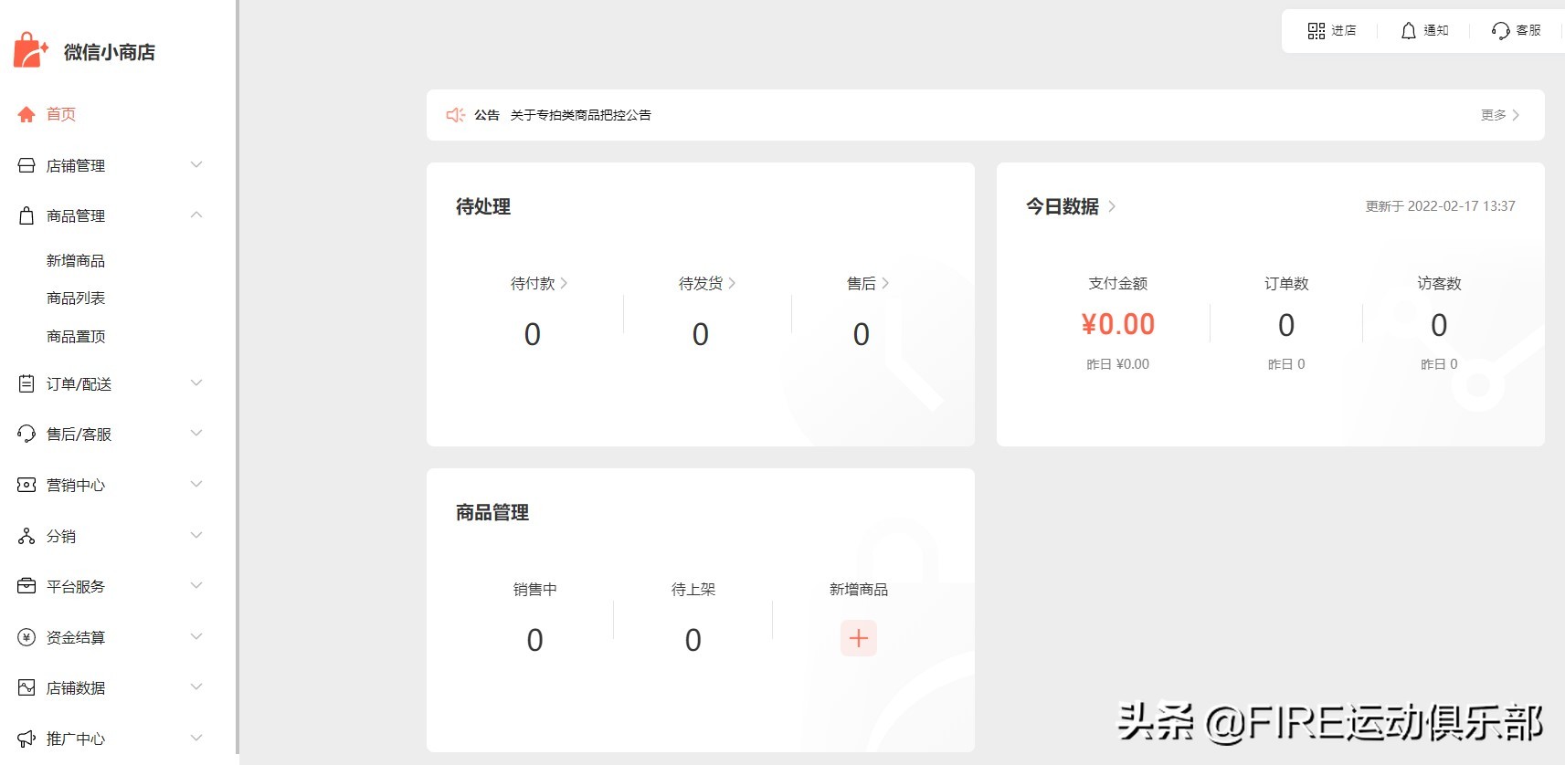 如何在网上零成本投资,个人如何在网络上零成本创业
