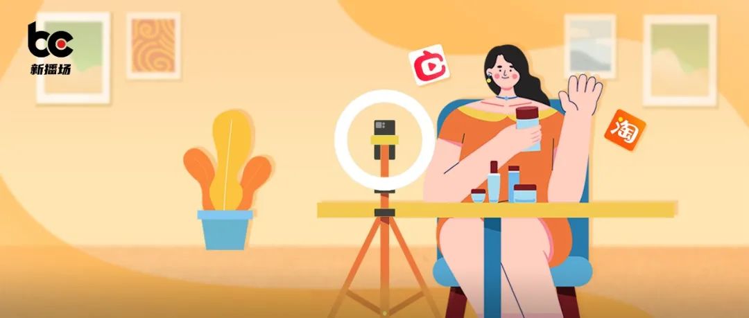 淘宝直播怎么开启打赏,淘宝直播打赏上线