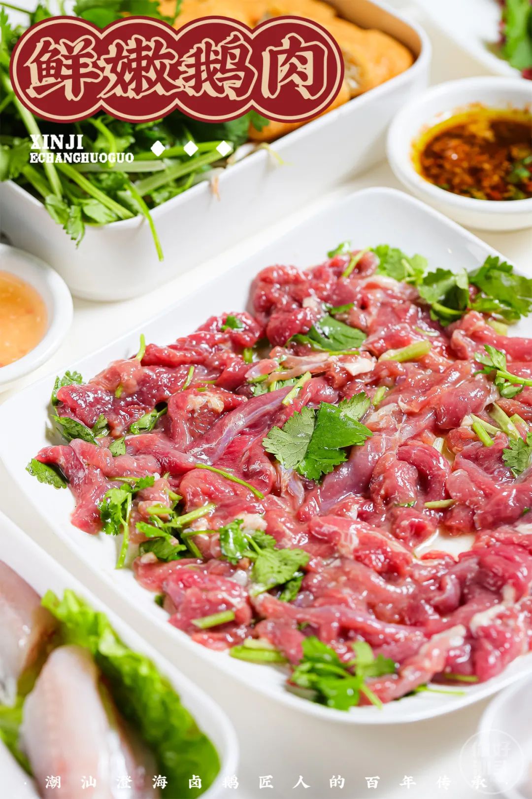 牛哇!汕头这家老店凭一锅祖传卤水,惹得天天向上和蔡澜也来采访