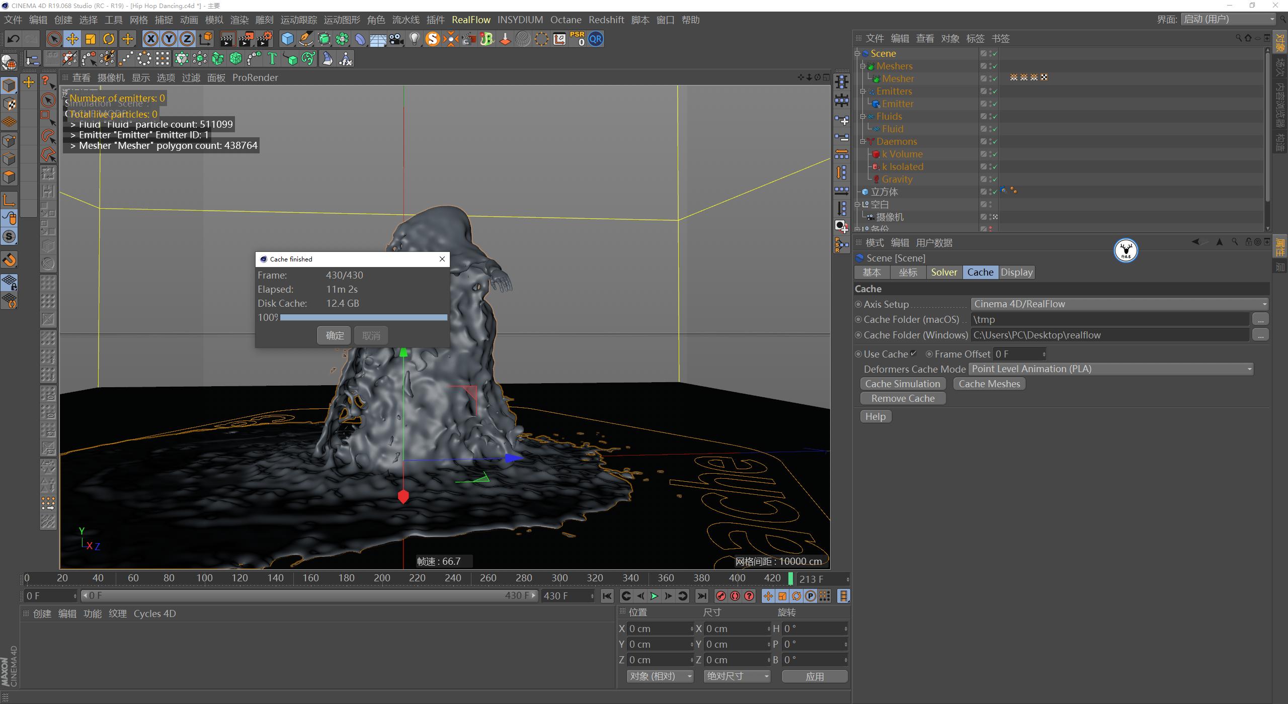 c4d教程入门到精通爆炸特效,炸毛的小人c4d