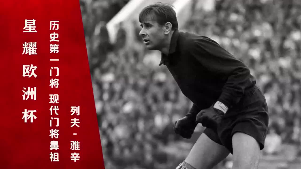 足坛最强右脚前锋,足球十大左脚射门高手