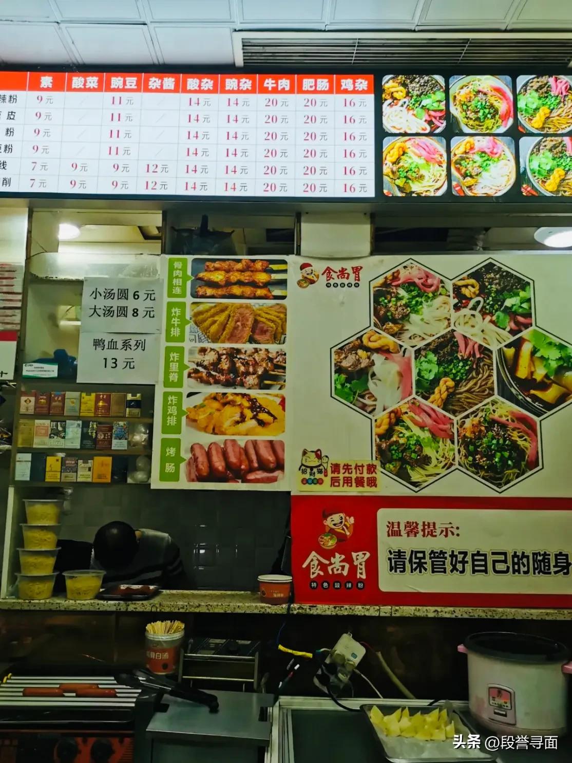 一碗酸辣粉结束这次重庆之旅,各地好吃的重庆酸辣粉推荐