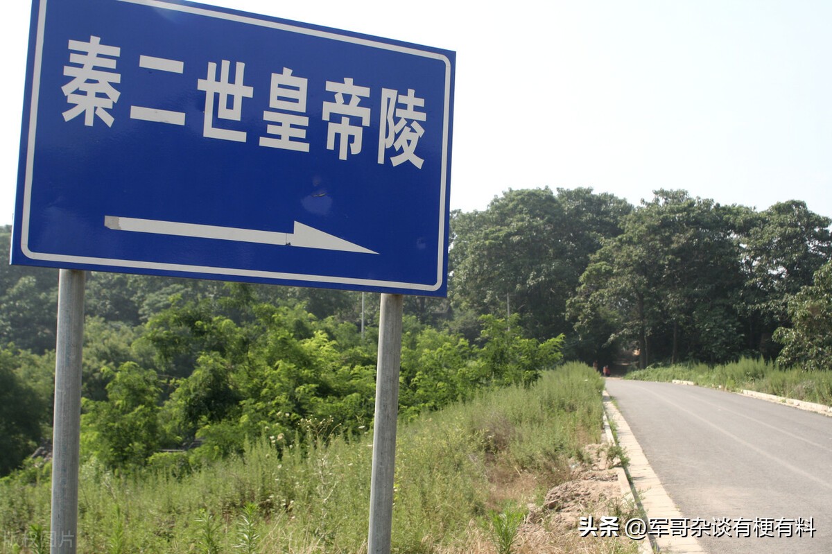 秦二世胡亥执政多少年,秦二世胡亥登基为帝的真相