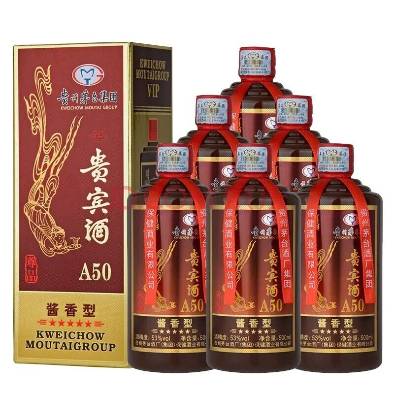 贵州茅台集团茅乡酒,茅乡辉煌酒酱香53度多少钱1瓶