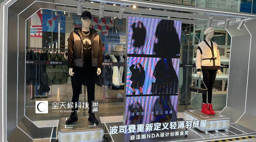 国产羽绒服飙出天价,国产羽绒服涨价带火军大衣市场