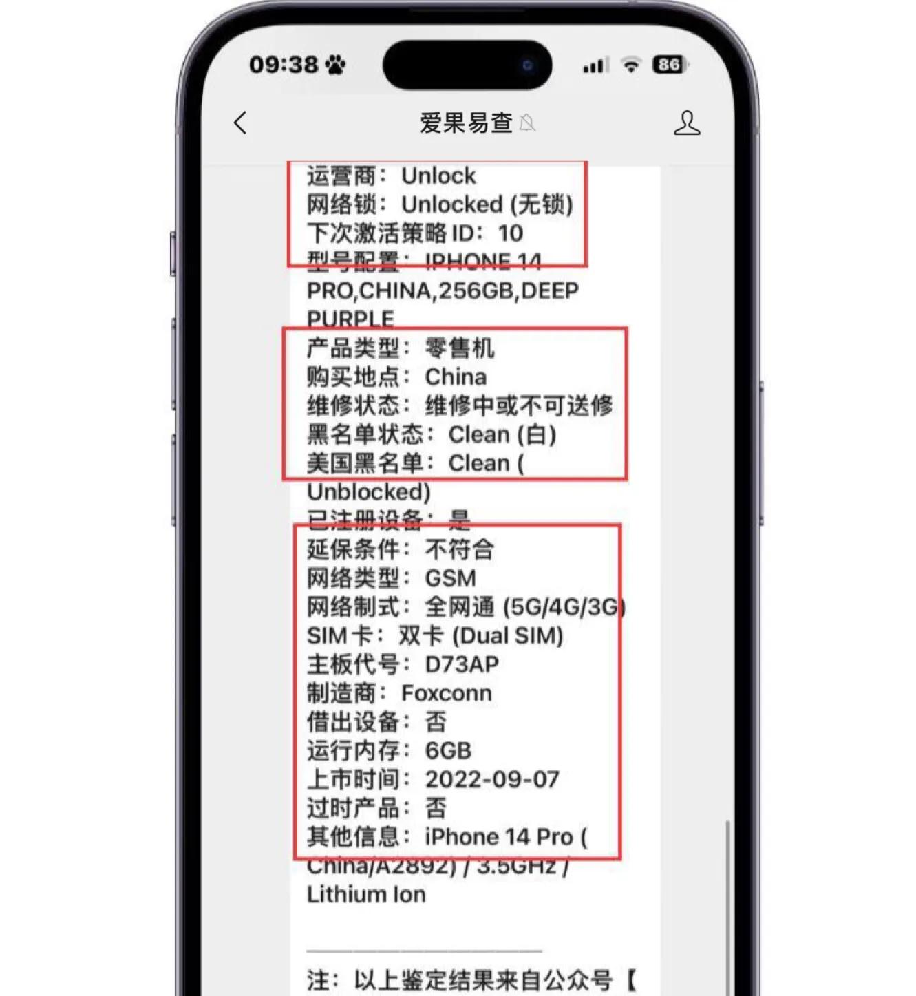 iphone14pro无服务可以质保吗,iphone14pro意外保修政策