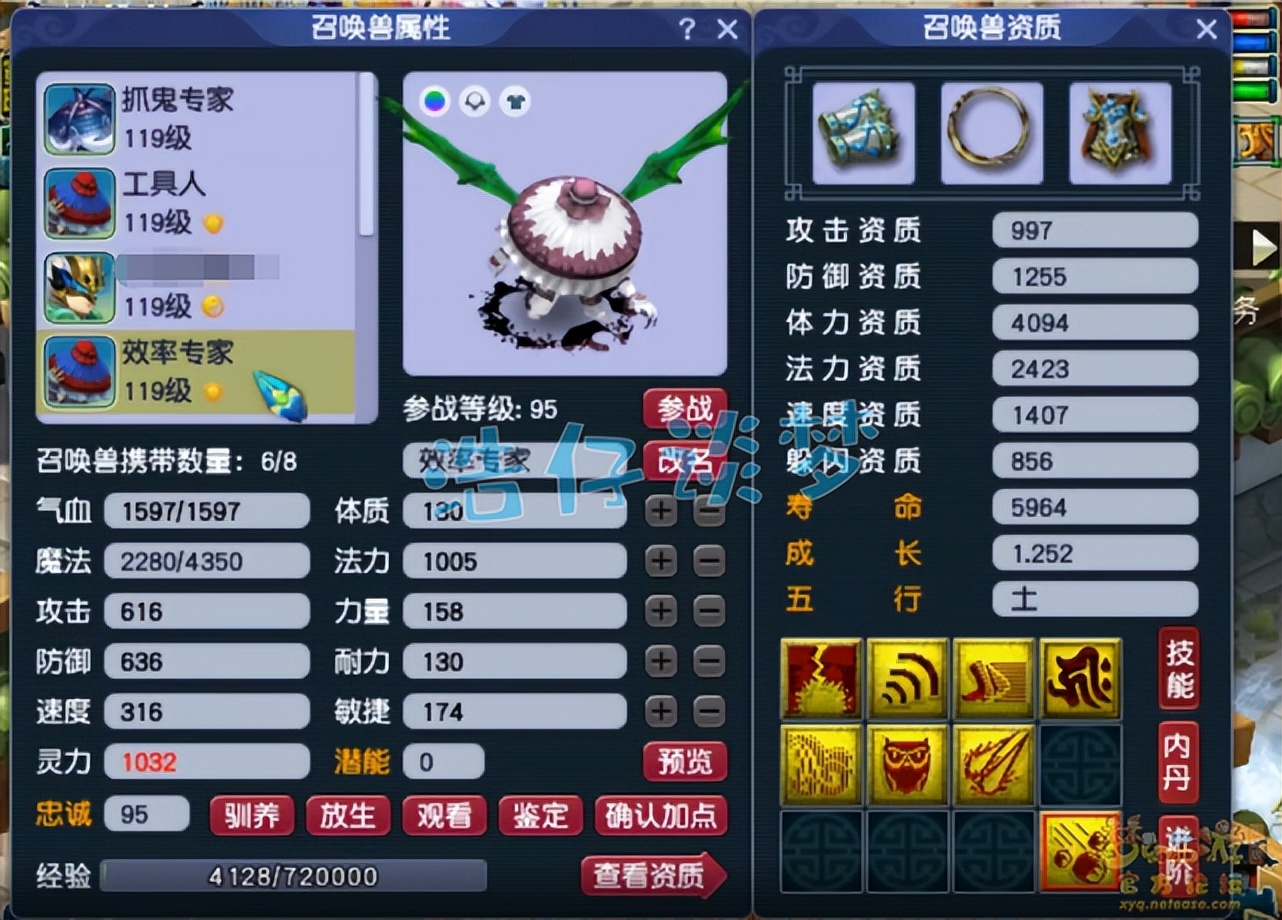 梦幻西游暴击流大唐装备,梦幻西游大唐带固伤套装展示