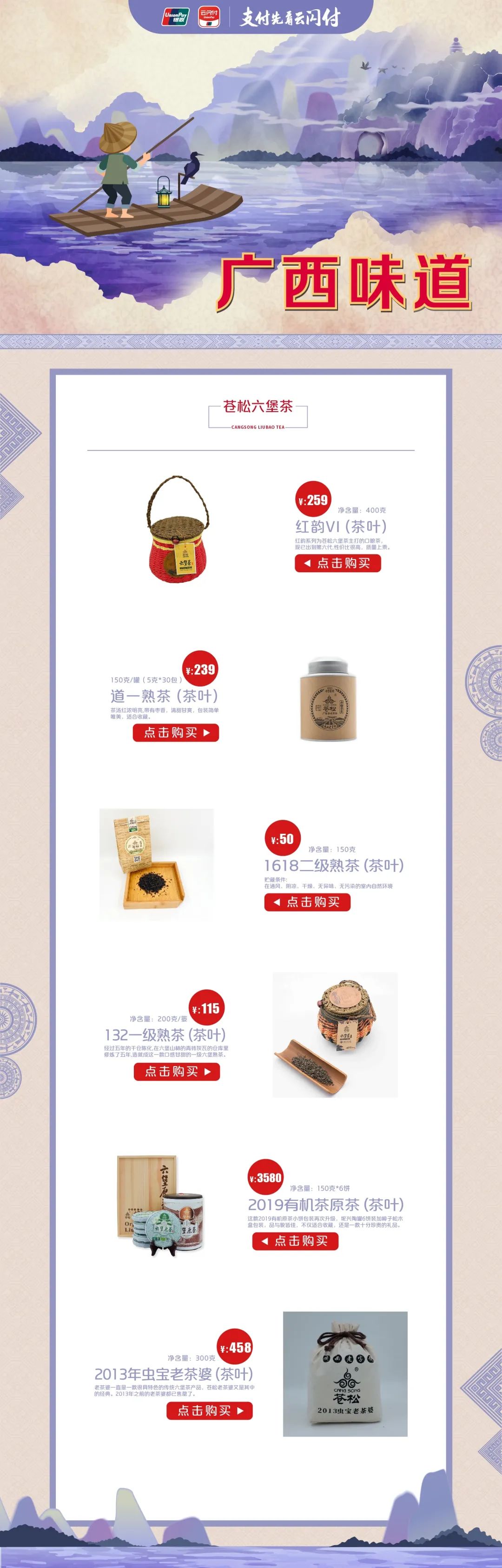 十大真正电商平台,值得信赖的三大电商平台