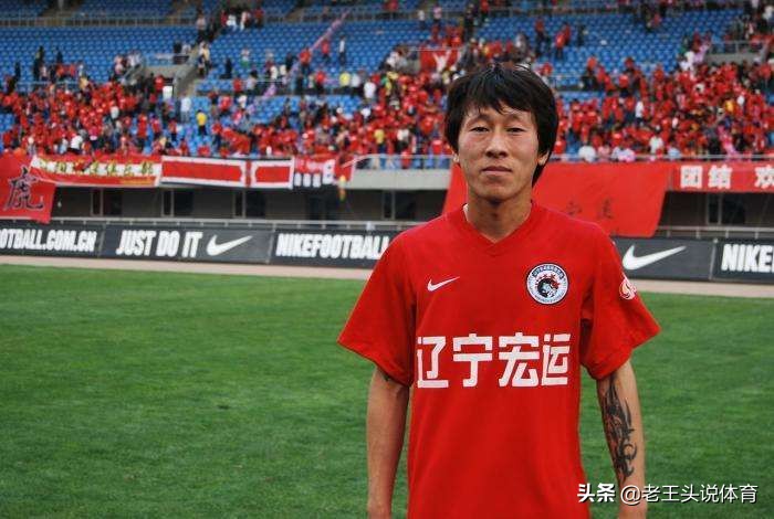 辽足事件始末,辽足事件