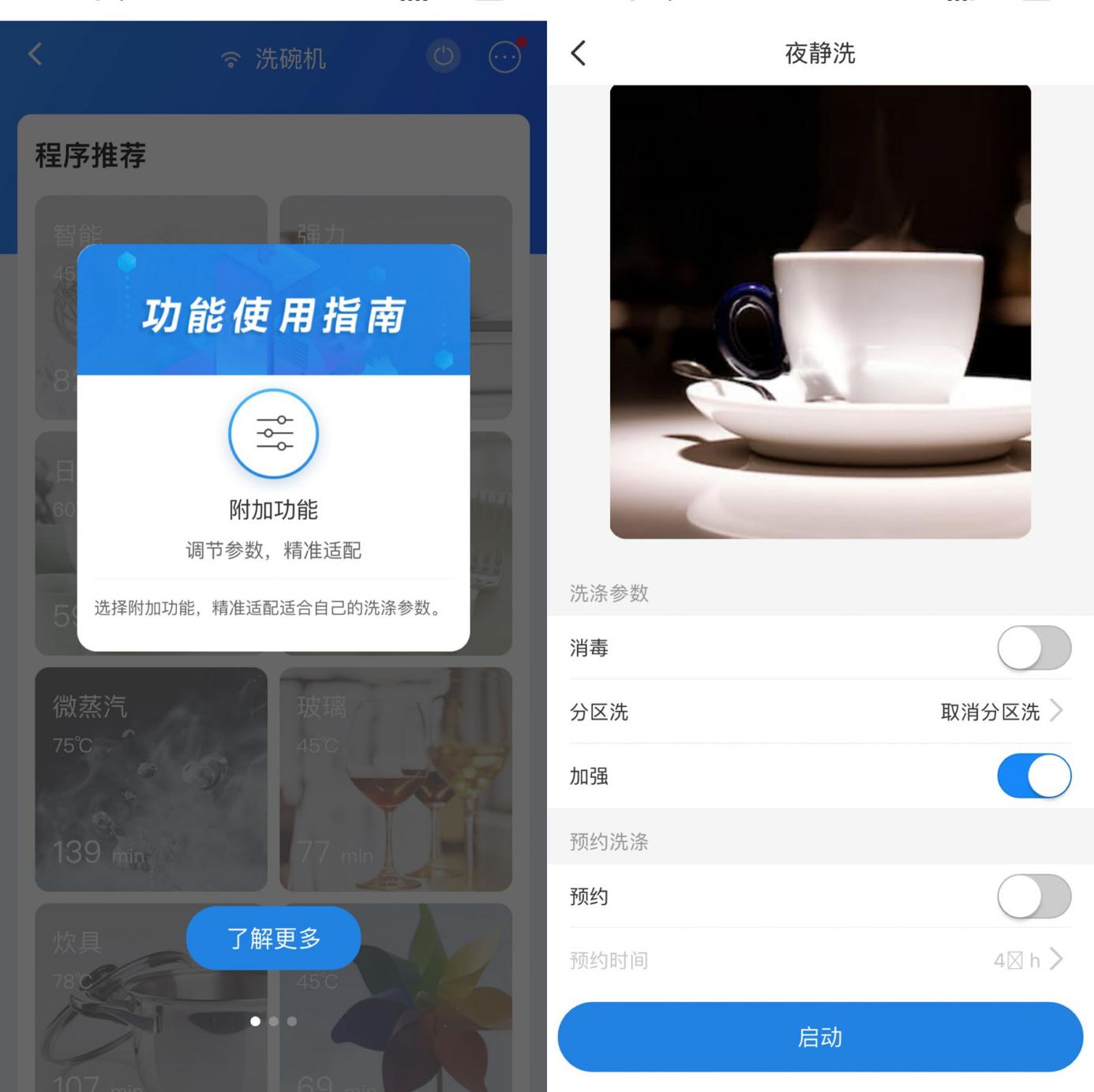 海尔极窄洗碗机x3000s,洗碗机直播海尔x3000
