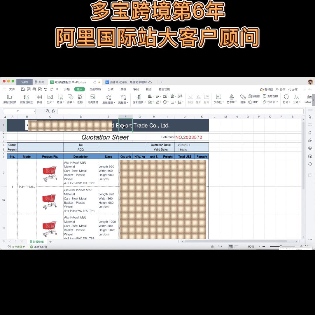 做外贸怎么认识国外买家,外贸如何认识到国外买家