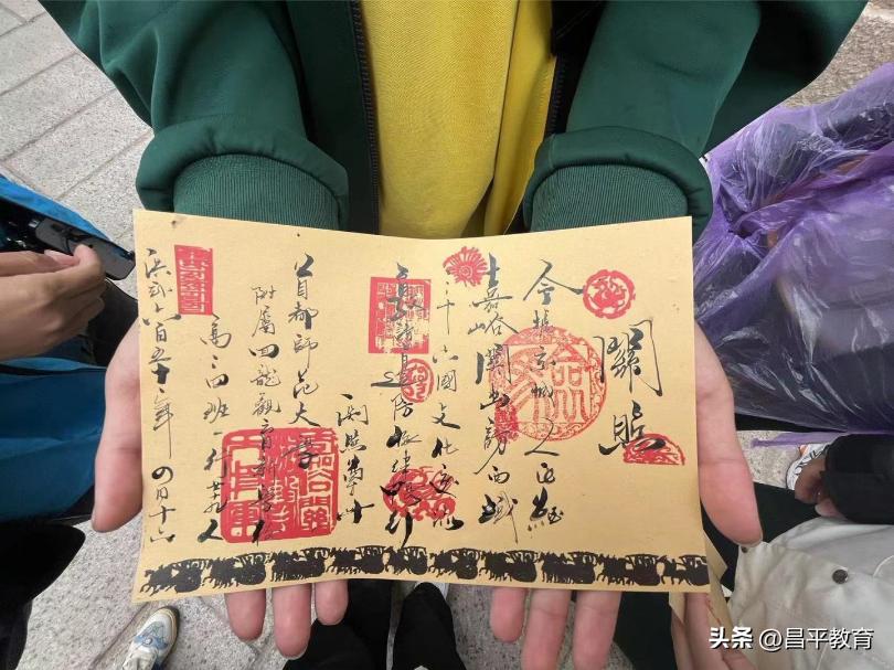 行走改变视界，视界提升境界丨研学系列之回龙观育新学校