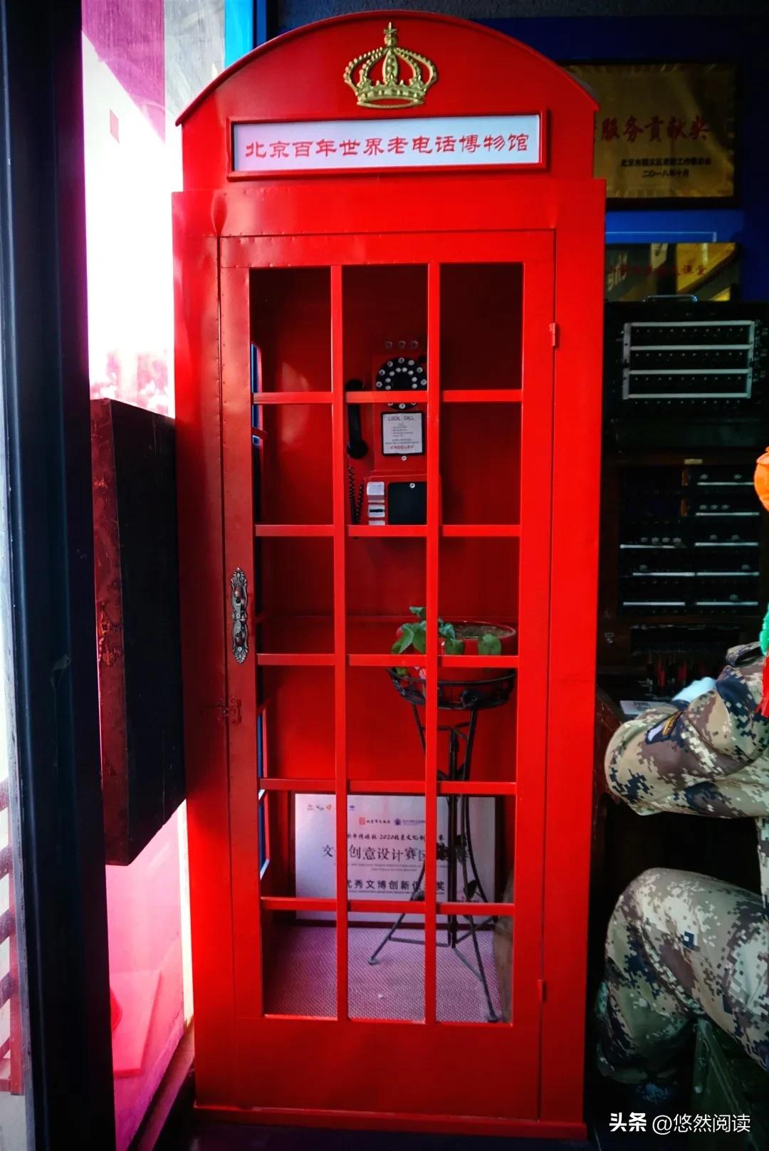 世界第一个电话机谁发明的,世界上第一台电话机