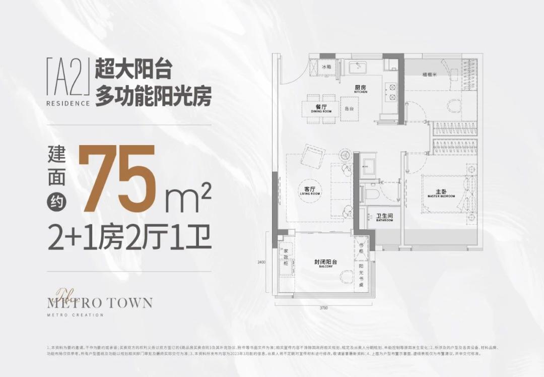 “分裂”的汇通路！有盘拿下开门红，有盘9个月只卖23套