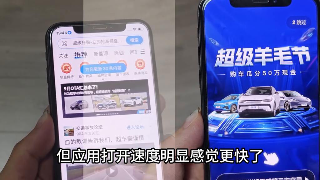 系统升级ios16几天之后的真实体验,ios16.6.1有必要升级ios13.7吗