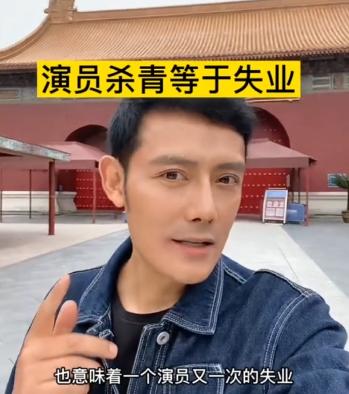 徐海乔入行十几年的角色,徐海乔杀青照片