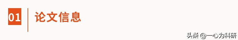 甘肃省人民医院论文,甘肃省人民医院学术不端