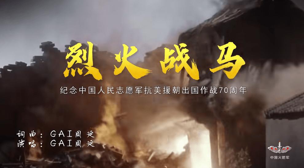 中国网络视听年度盛典周深,2022中国网络视听年度盛典大合唱