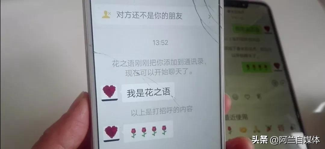 怎么不添加微信好友和对方聊天,怎么没有添加微信好友就可以聊天