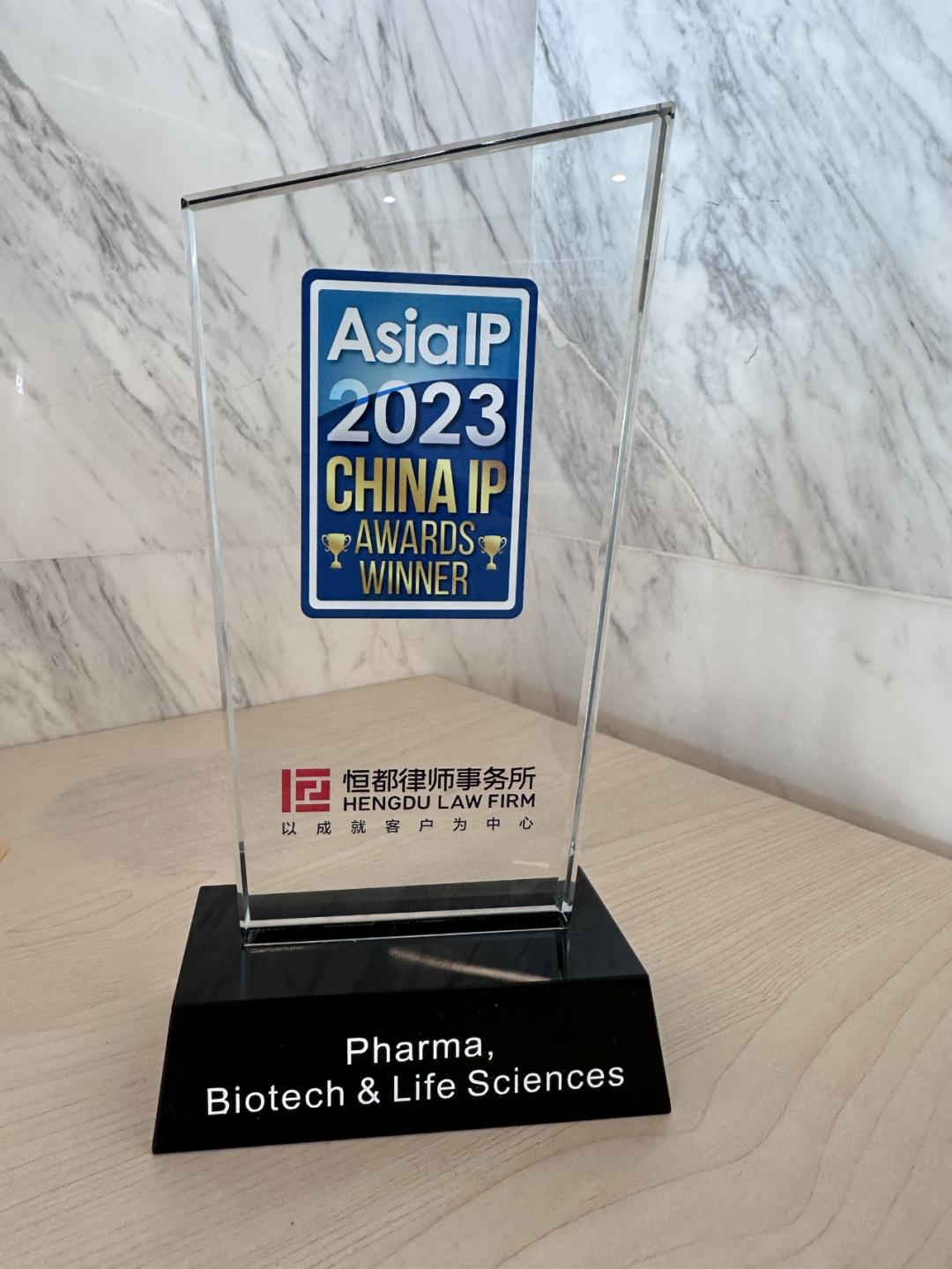 恒都北京律师事务所律师名单,知识产权北京十大律师事务所