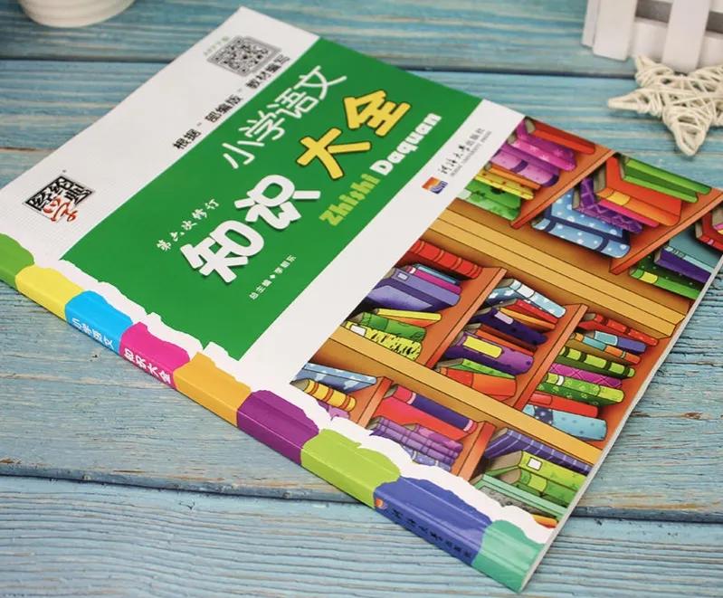 出自历史故事的成语有哪些,由历史故事演变而来的成语