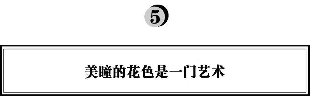 美瞳行业乱象丛生的原因,美瞳很暴利吗