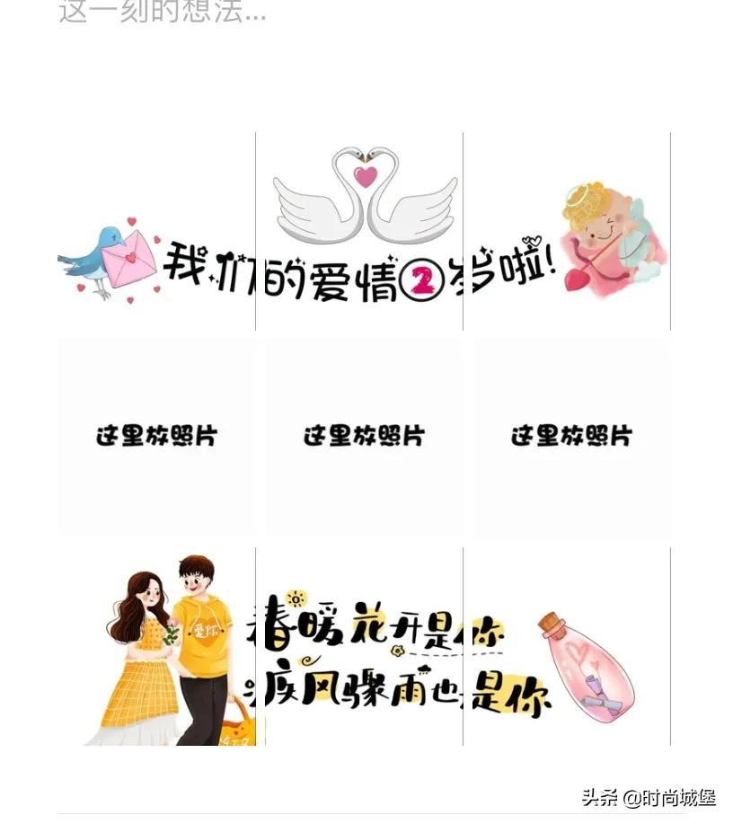结婚祝贺词怎么说发朋友圈呢,结婚怎么发朋友圈宣布