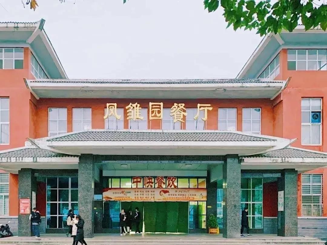 湖北大学网红食堂,武汉神仙美食