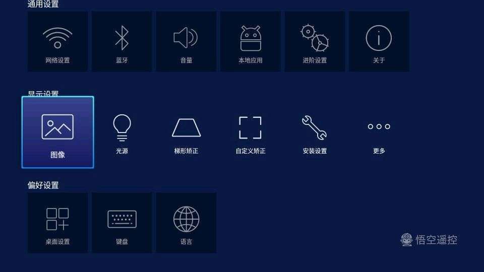 8k左右投影仪推荐,明基e592投影评测