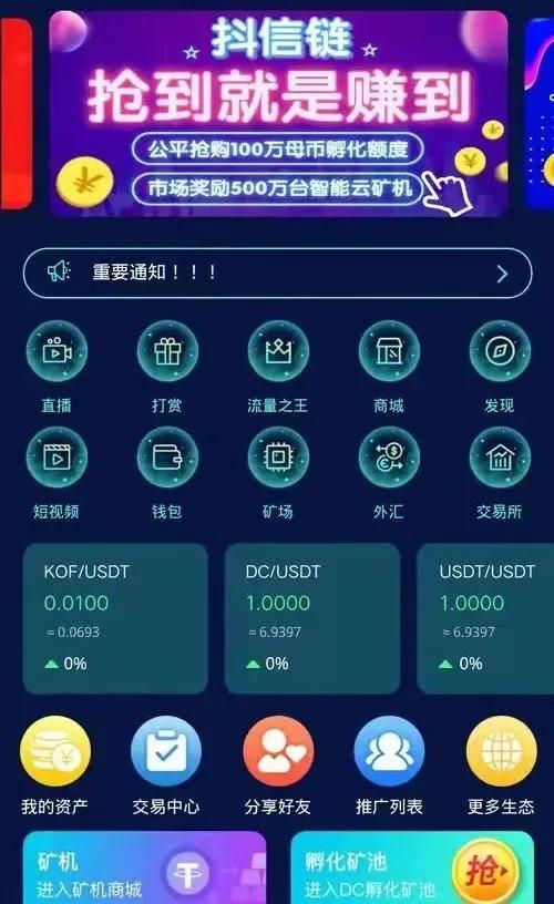 刷单抢红包最新诈骗套路,刷单新型诈骗套路