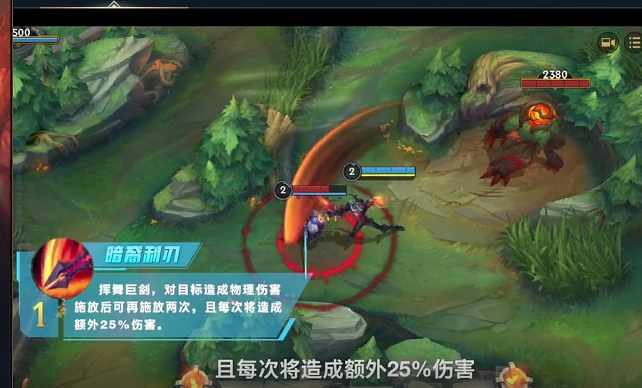 lol手游剑魔属性,lol手游魔剑