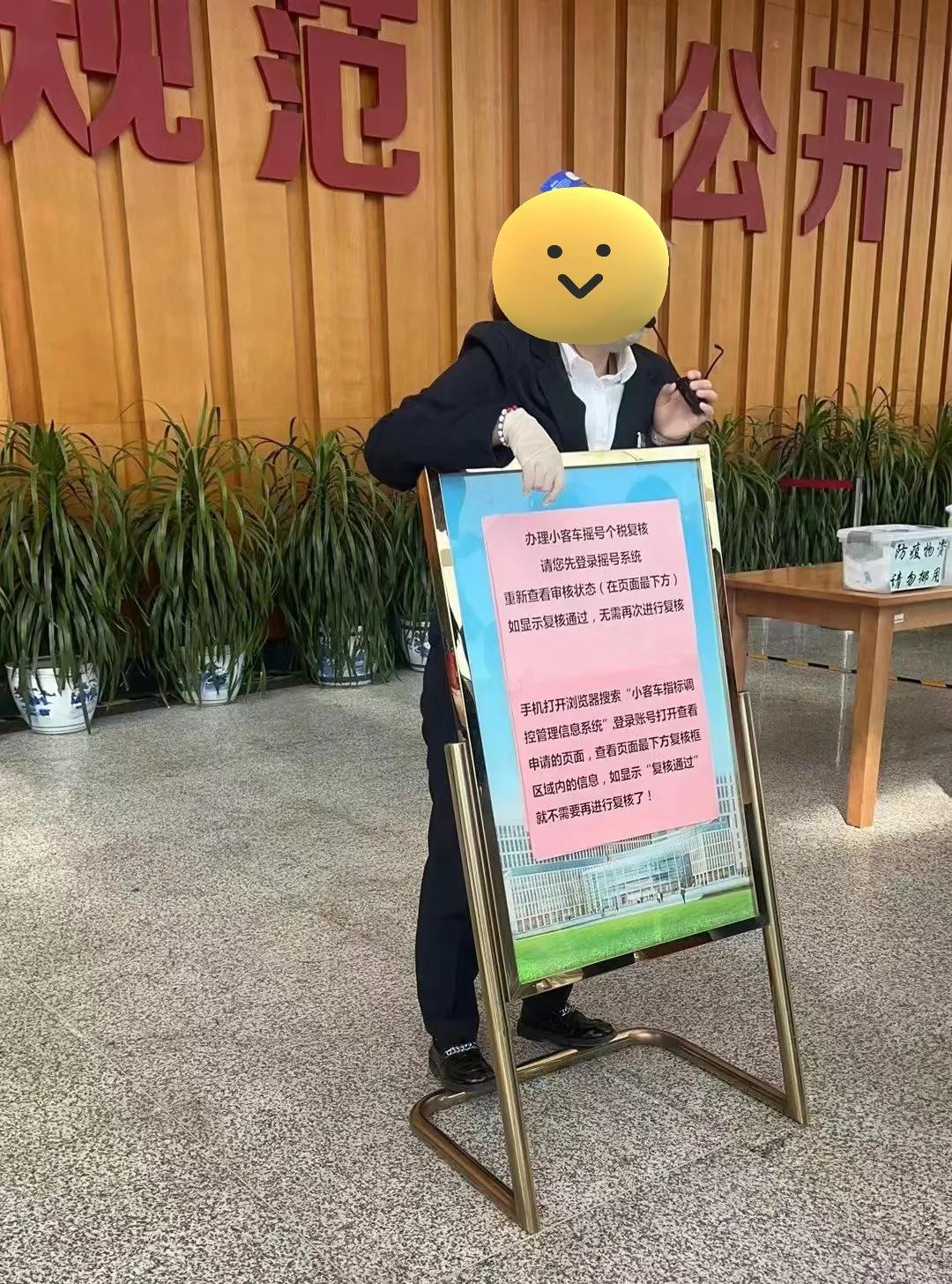 摇号审核不通过怎么申请复核,小客车摇号审核通过还要怎么操作