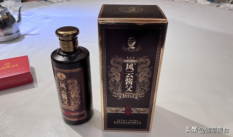 中国三大酒企,中国被外资控股的白酒
