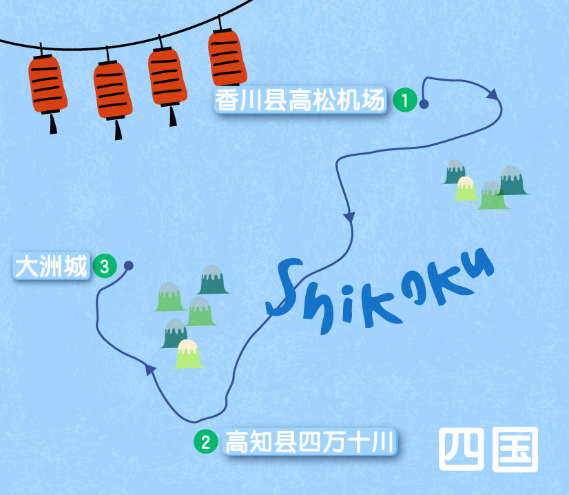 铃芽之旅第一个门的取景地,日本动画铃芽之旅