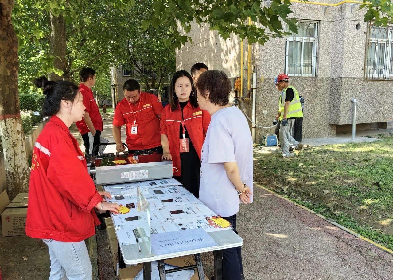 超级爽快！西蓝集团炙热行动，燃气管网全面升级！