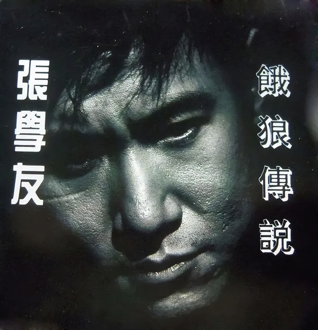 1994年华语乐坛金曲top100,1993华语乐坛金曲